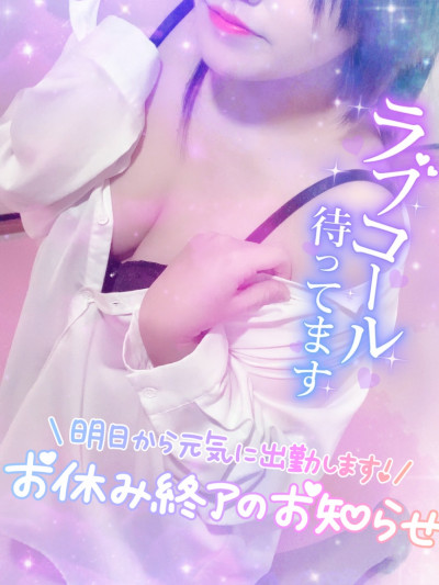 みあの写メ