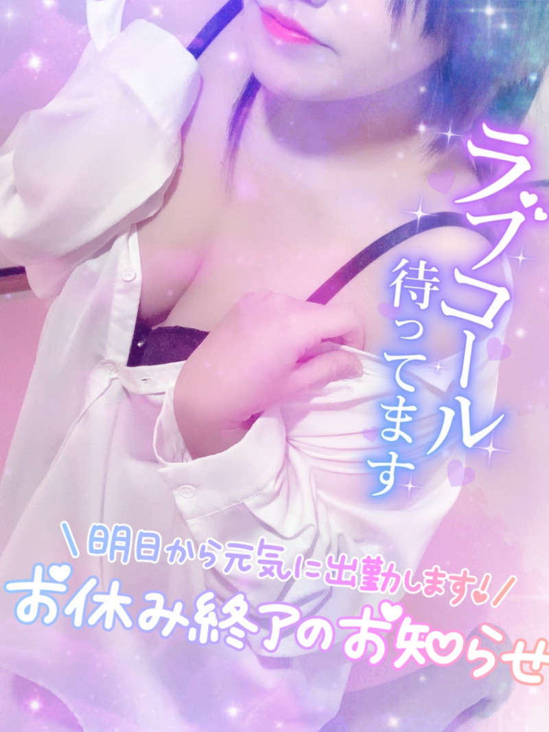 みあの写メ