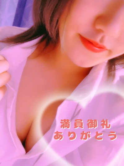 みあの写メ