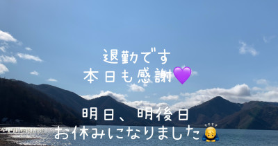 みあの写メ