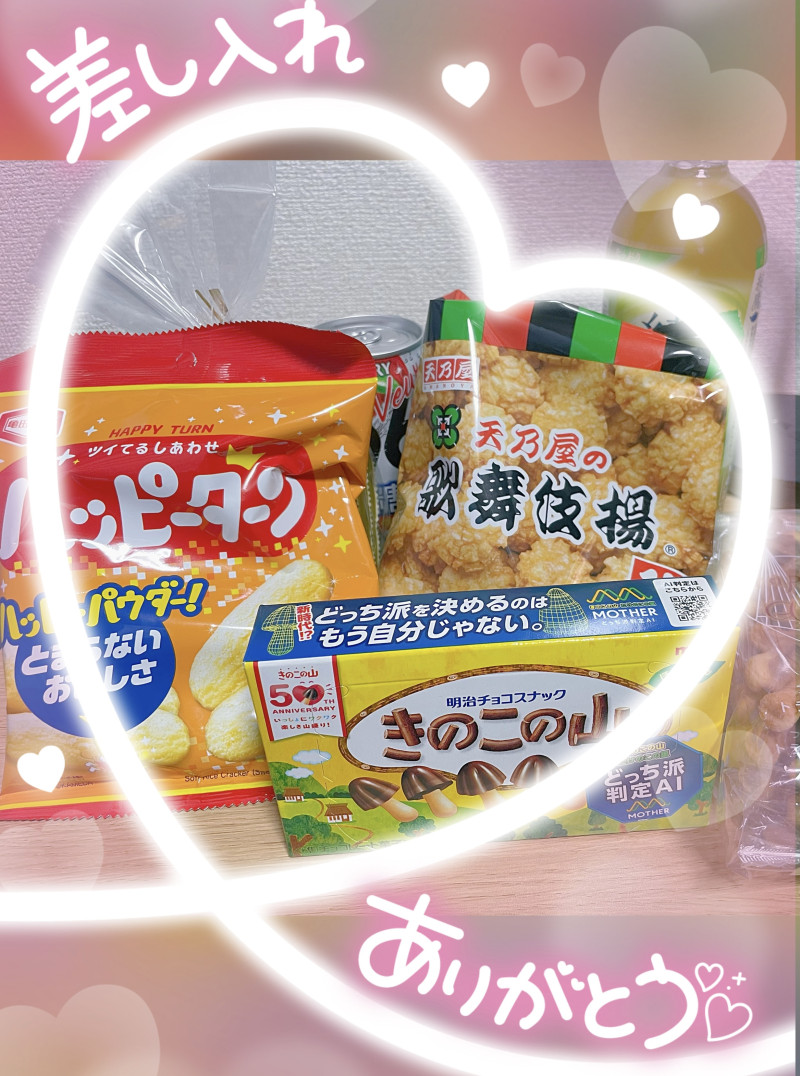 なつめの写メ