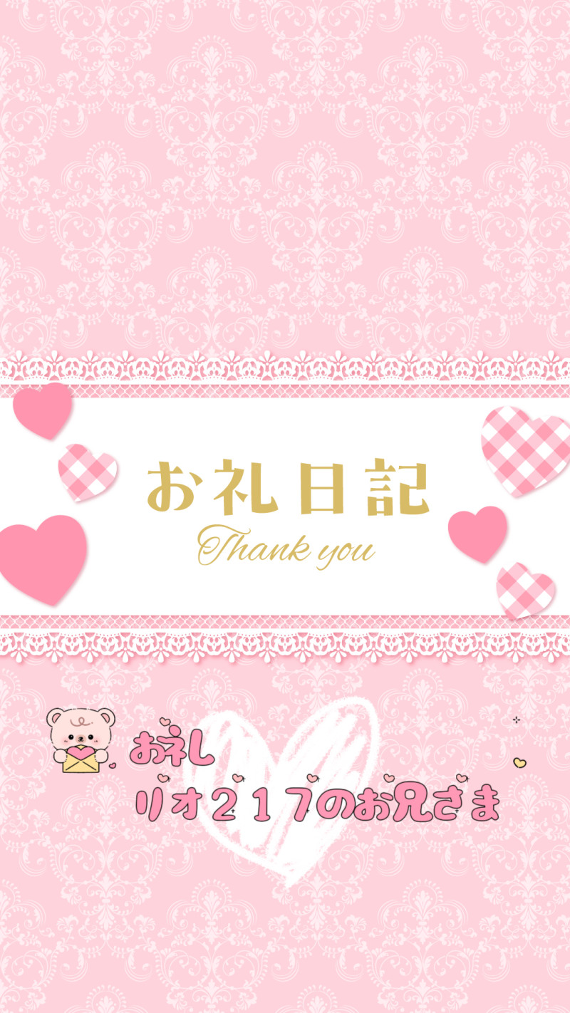 なつめの写メ
