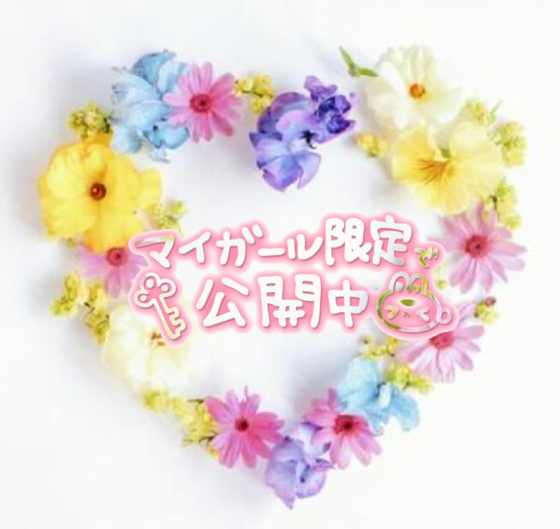みさきの写メ
