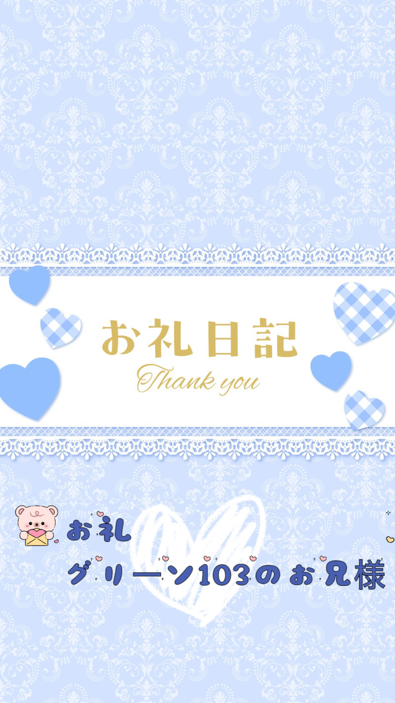 なつめの写メ