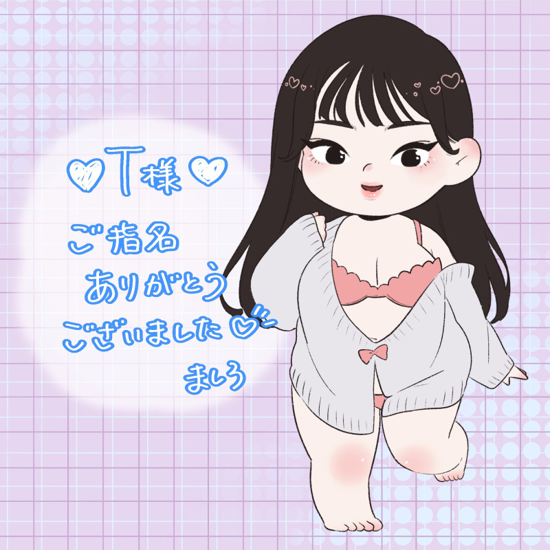 ましろの写メ