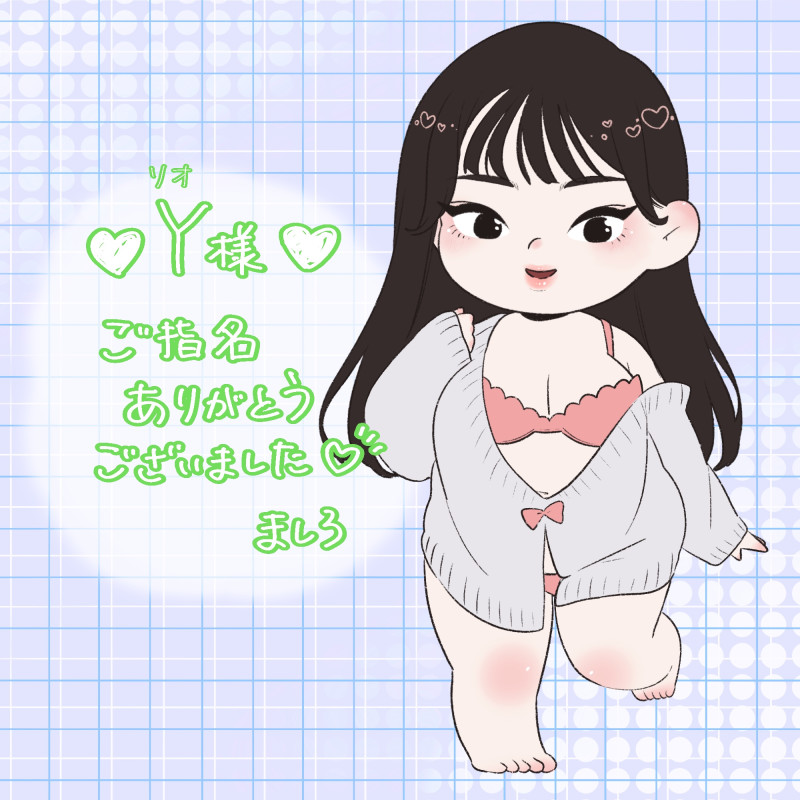 ましろの写メ
