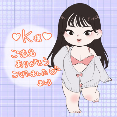ましろの写メ