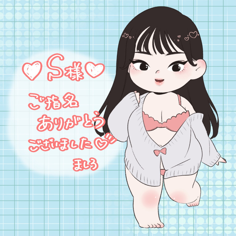 ましろの写メ