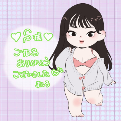 ましろの写メ