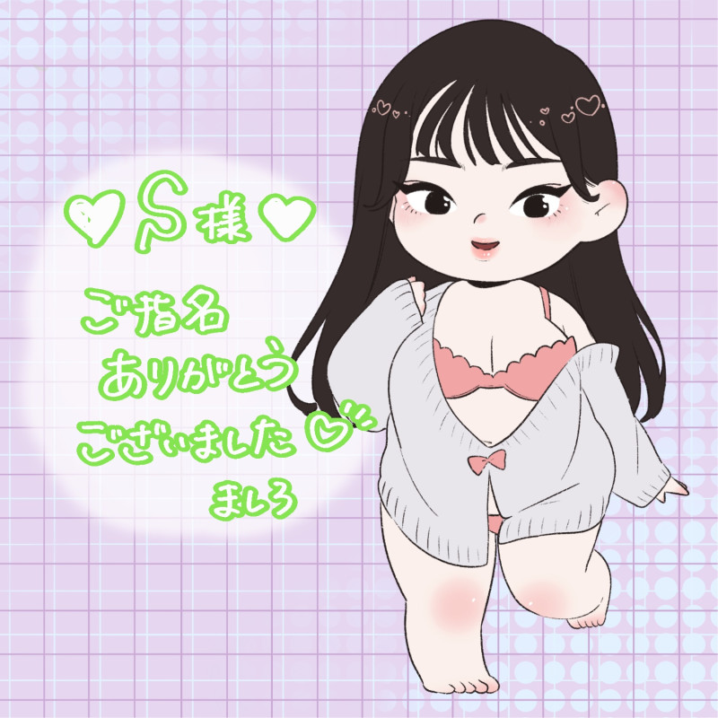 ましろの写メ