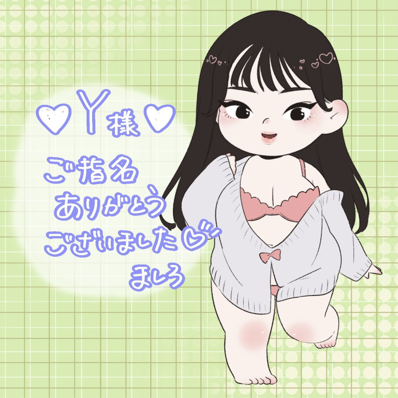 ましろの写メ