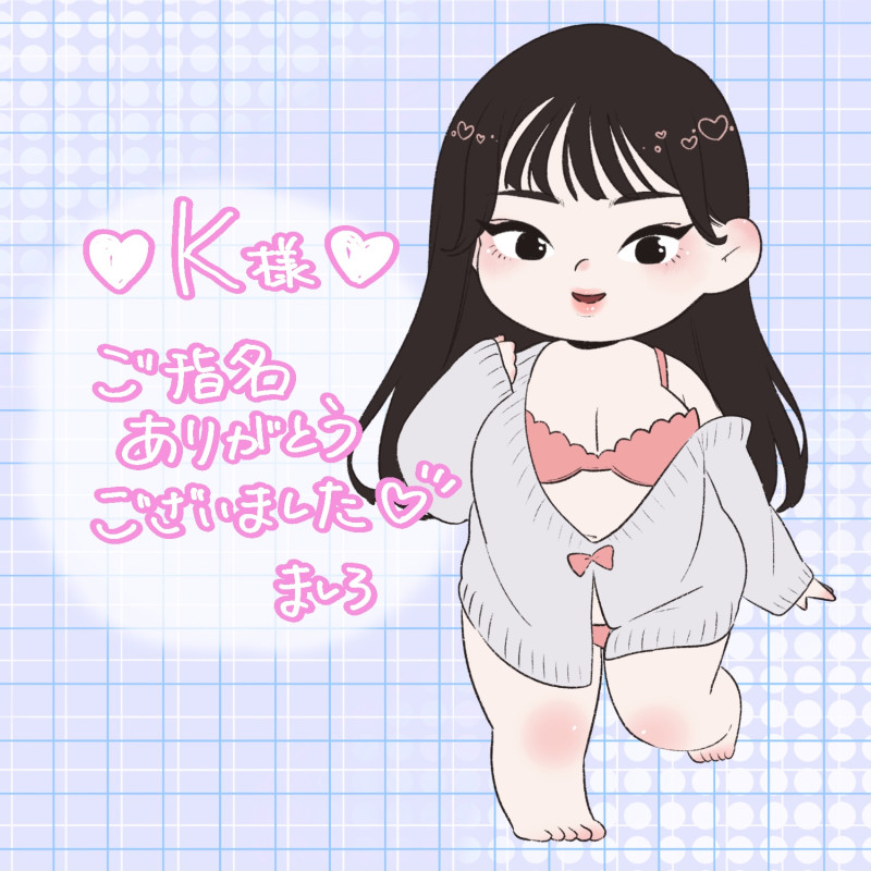 ましろの写メ