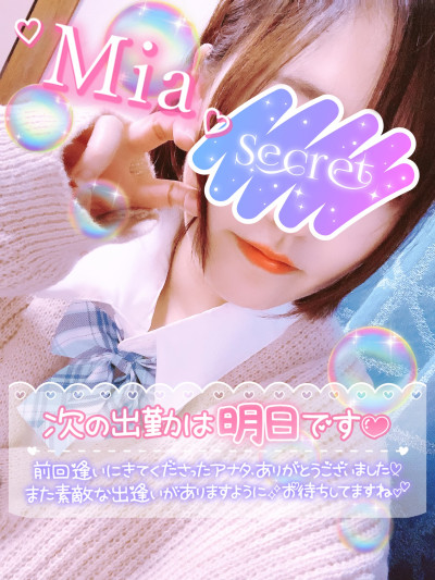 みあの写メ