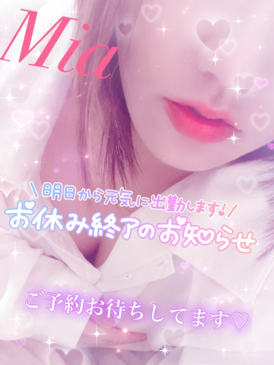 みあの写メ
