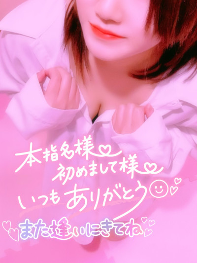 みあの写メ