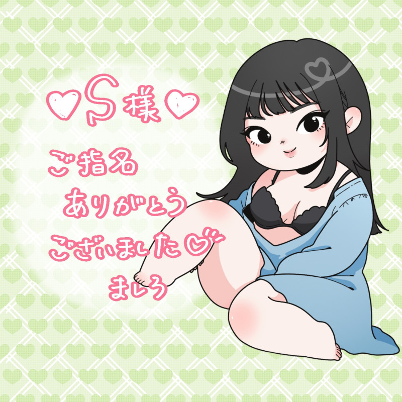 ましろの写メ