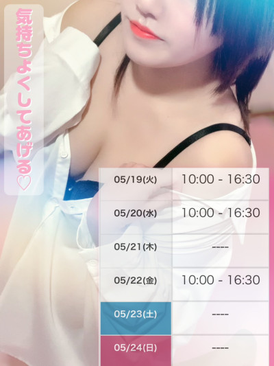 みあの写メ