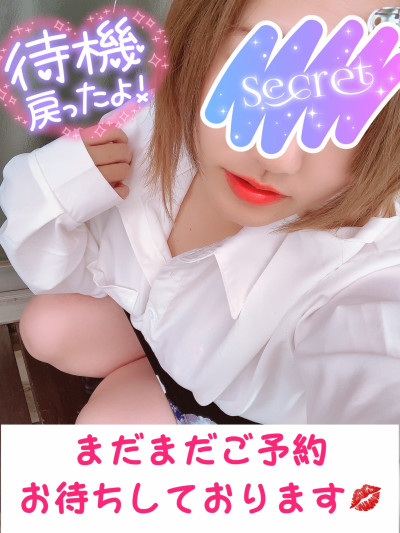 みあの写メ
