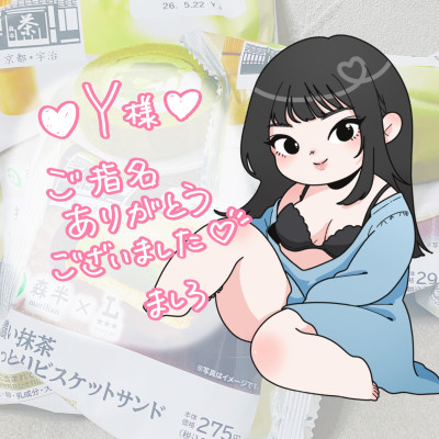 ましろの写メ