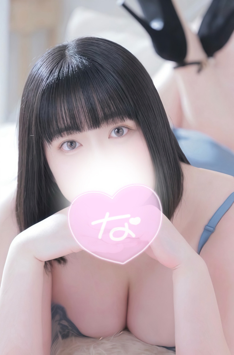 なつめの写メ