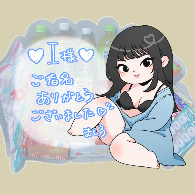 ましろの写メ