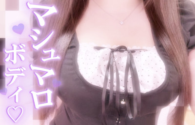 ららの写メ