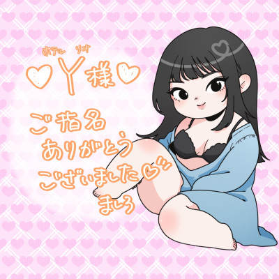 ましろの写メ