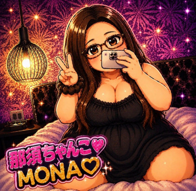 もなの写メ