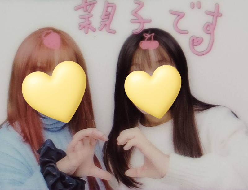 あいりの写メ