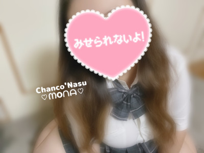 もなの写メ